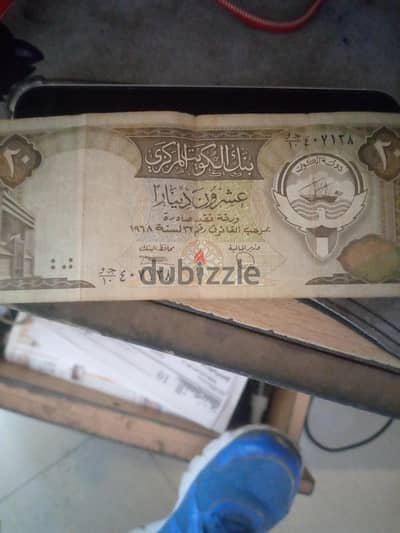 عمله نادره