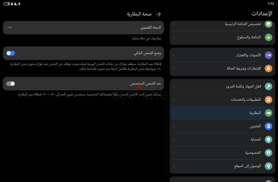 هواوي 4