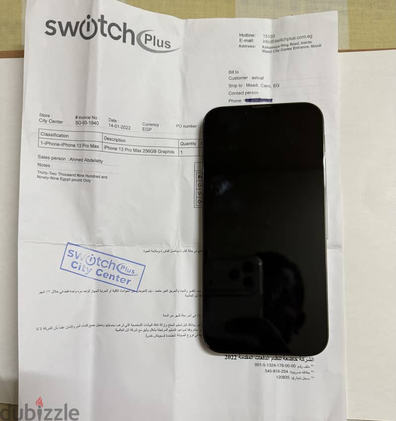 Apple - iPhone 13 Pro Max 2