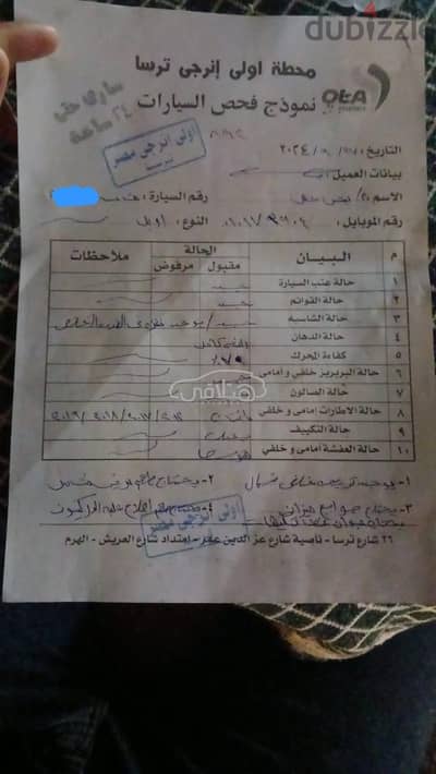 اوبل كورسا 2005 للبيع القاهرة