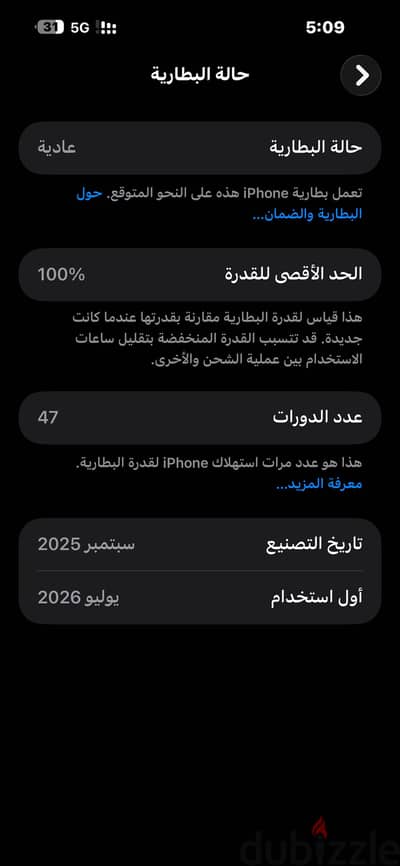 آبل - آيفون 16 بلس