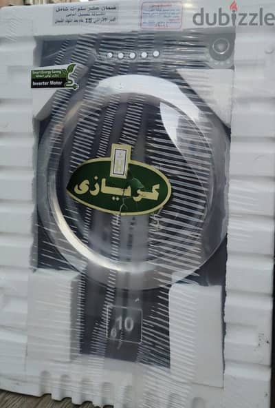 غساله كريازي 10 كيلو وبتجفف 6 كيلو جديده بالضمان متفتحتش