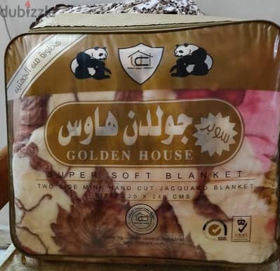 بطانية جولدن هاوس 5 كيلو طبقتين