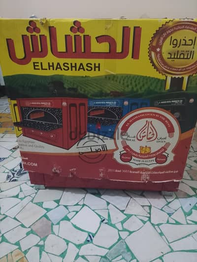 فرن  غاز جديد ماركة الحشاش. 80س