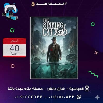 العاب كومبيوتر اوفلاين لكل التجميعات pc Games
