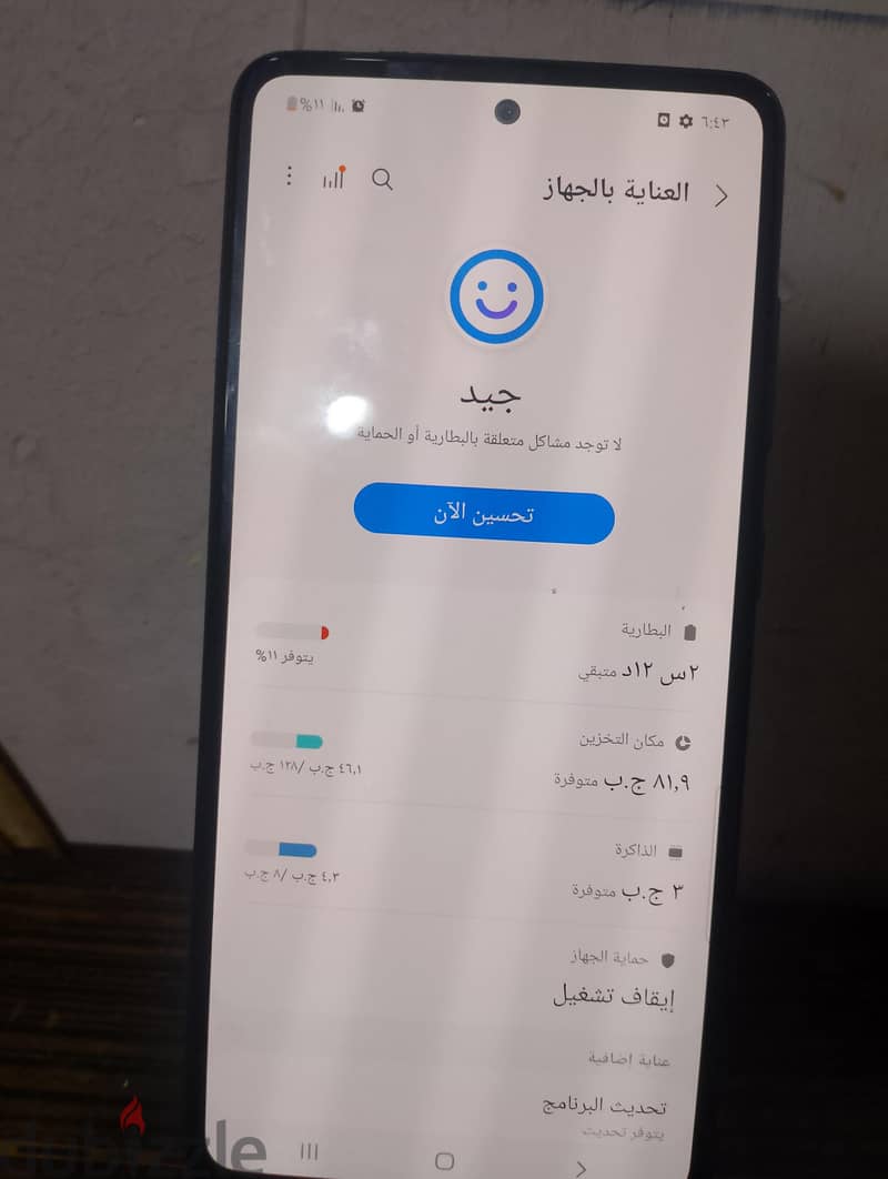 سامسونج ايه 52 3