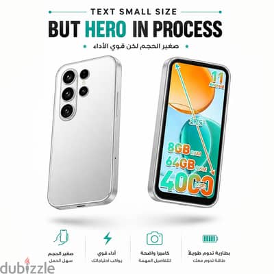 هاتف صيغر بأداء مذهل | حجم صغير. . إمكانيات كبيرة!