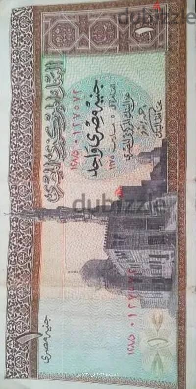 عملات قديمه