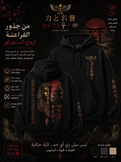 هودي شتوي مختلف وراقي