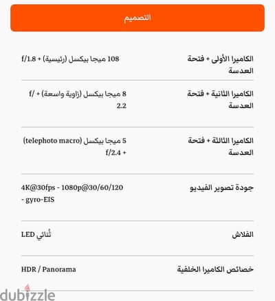 شاومي مي 11