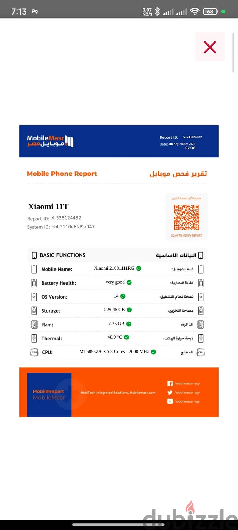 شاومي مي 11 3