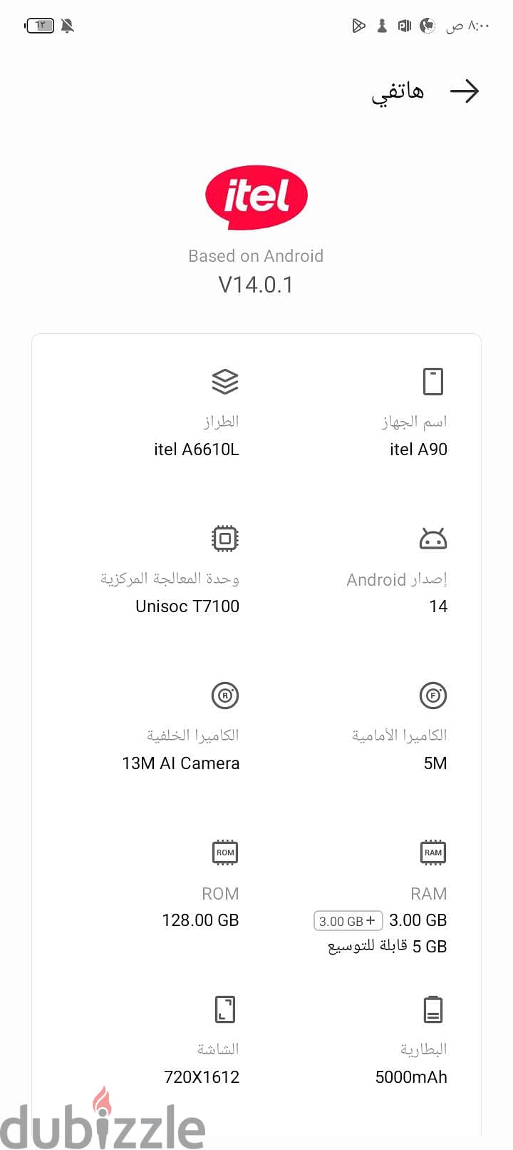 (ايتيل a90 ) Itel A90 3