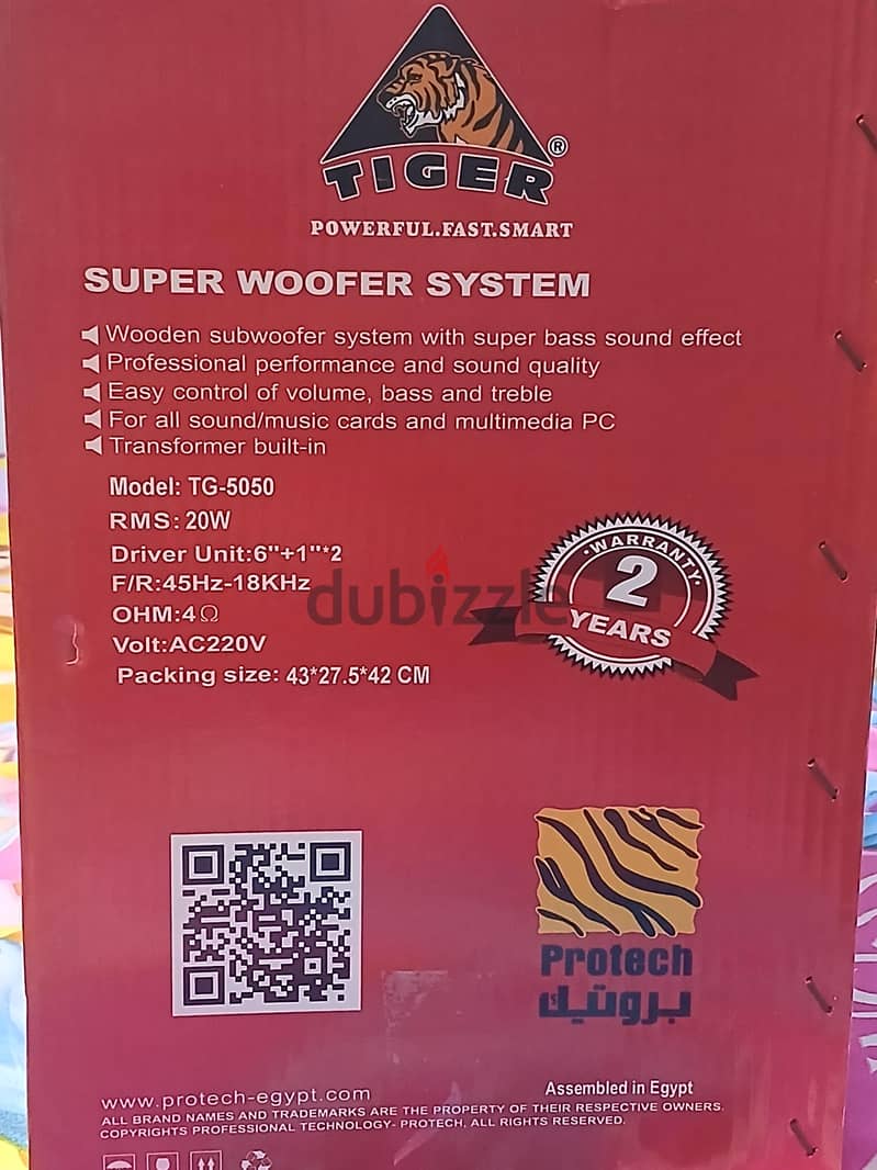 TIGER 1