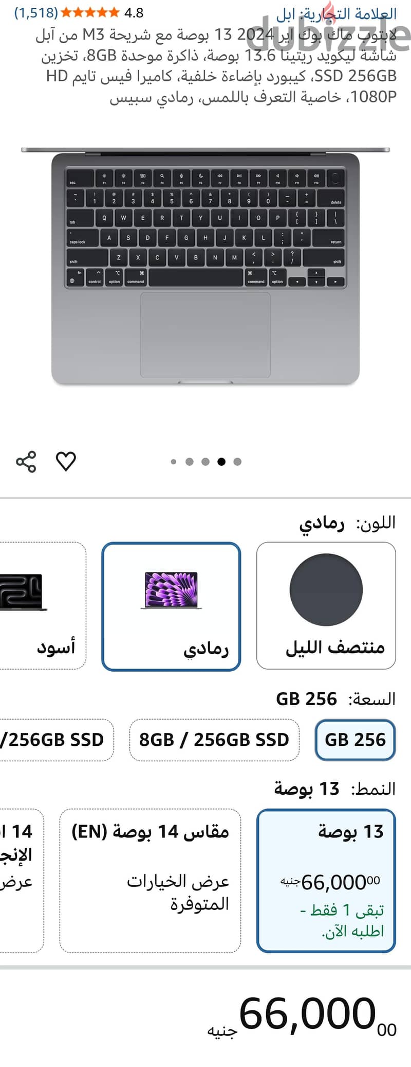 MacBook Air M3 2024 | 8GB - 256GB | جديد متبرشم بضمان سنة 3