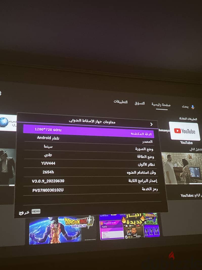بروجكتر   Benq GV30 1