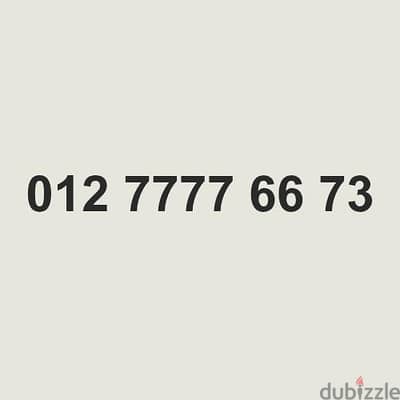 رقم اورانج مميز 7777