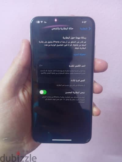 آبل -2020 آيفون موديل اخر