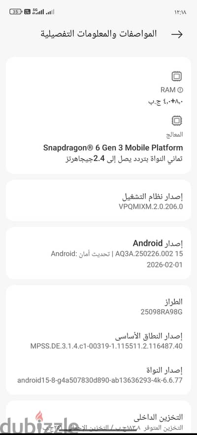 شاومي 15 برو
