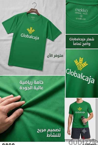 تيشيرت رياضي أخضر ماركة Mekko  مقاس XXL خامة ممتازة  للرياضيين