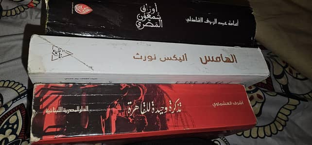 روايات هاي كوبي للبيع إصدارات جديده