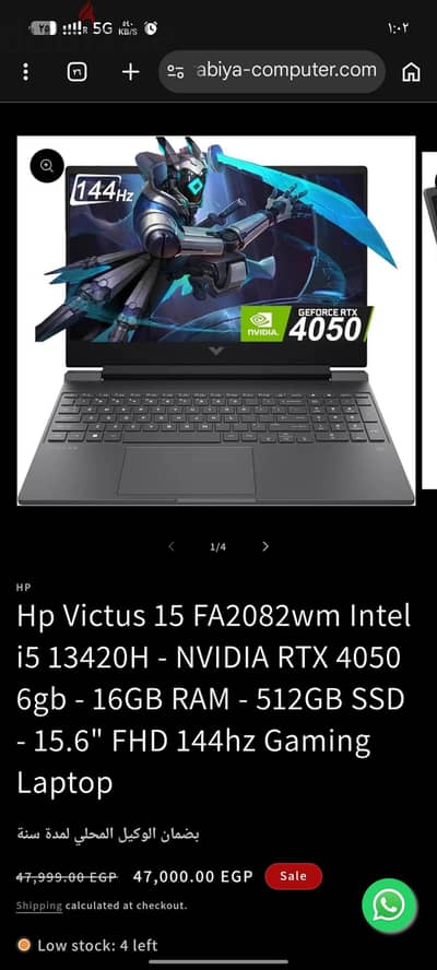HP Victus Gaming  i5-13420H  RTX 4050 6G