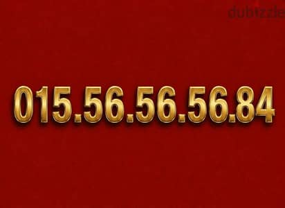 أقوي شكل 56/56/56