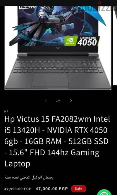 HP Victus Gaming  i5-13420H  RTX 4050 6G