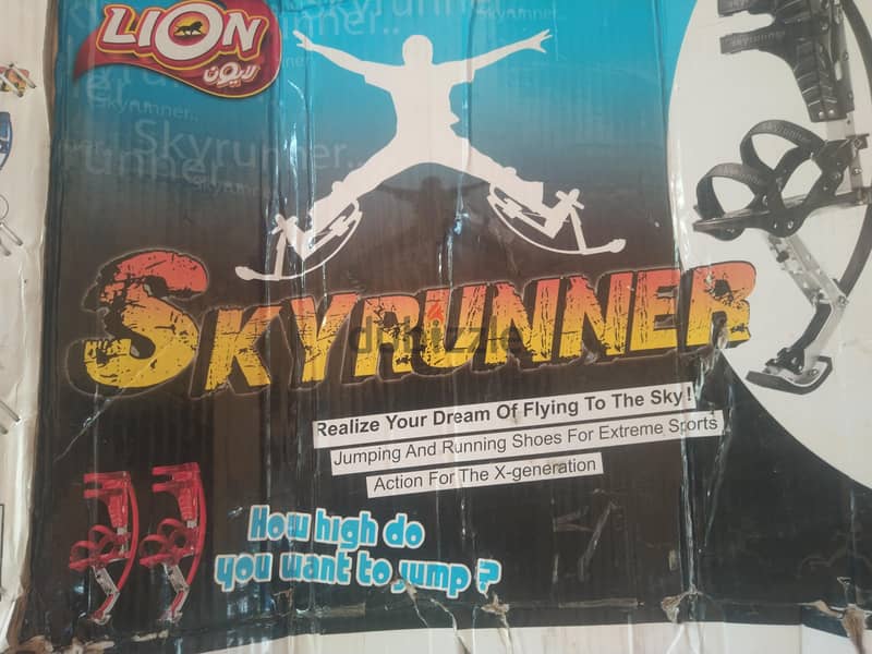 skyrunner 1