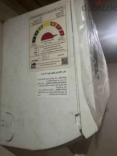 تكييف هايبر ٣ حصان بارد ساخن