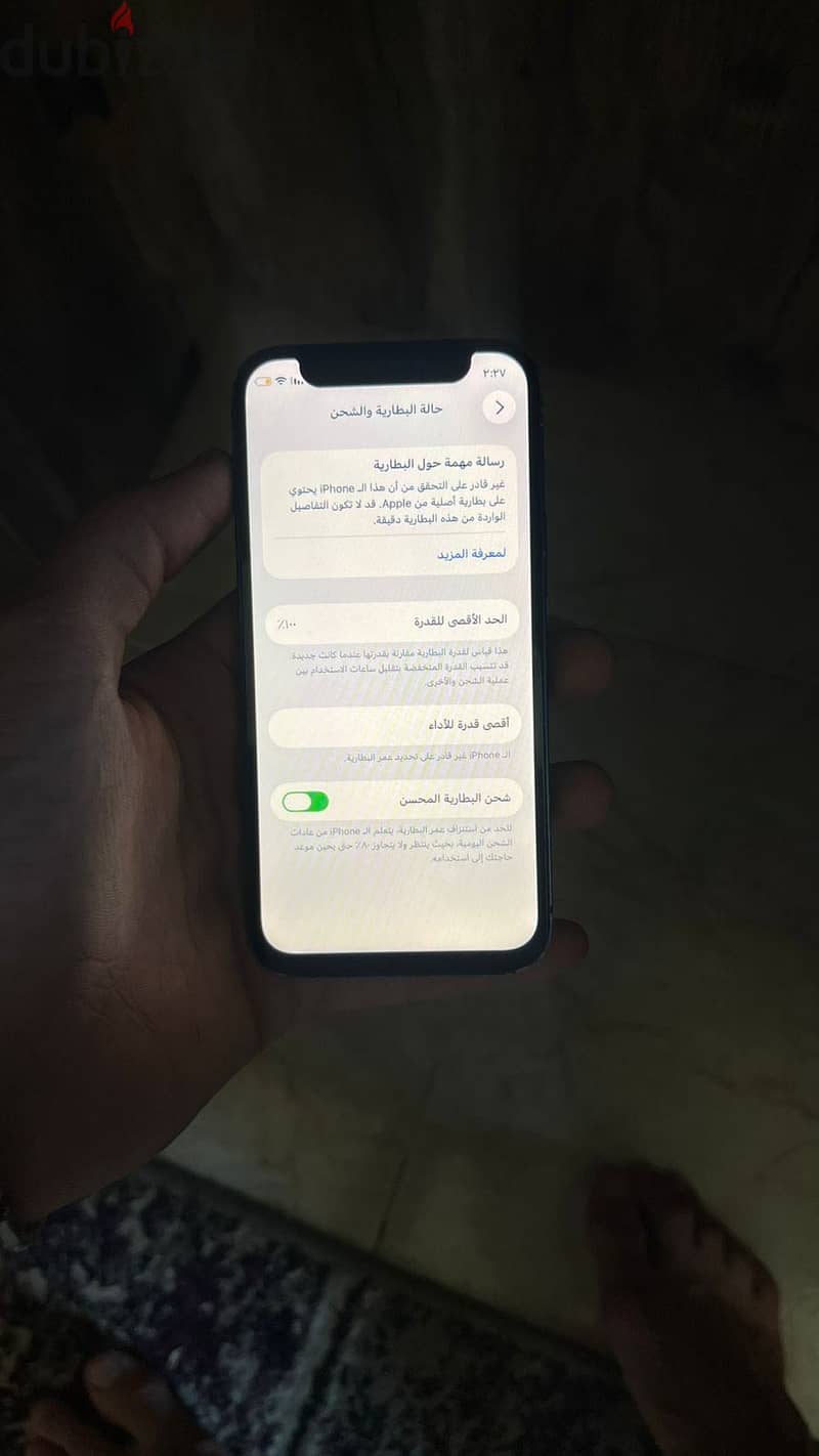 آبل - آيفون 12 ميني 2