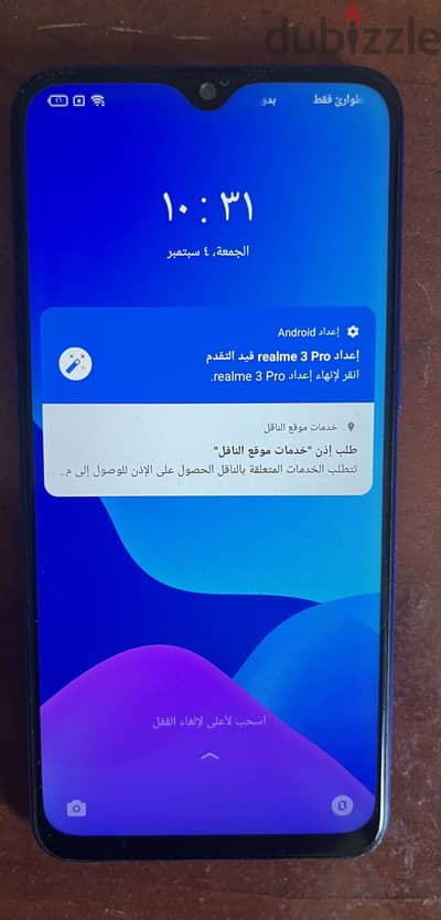 ريلمى 3 برو