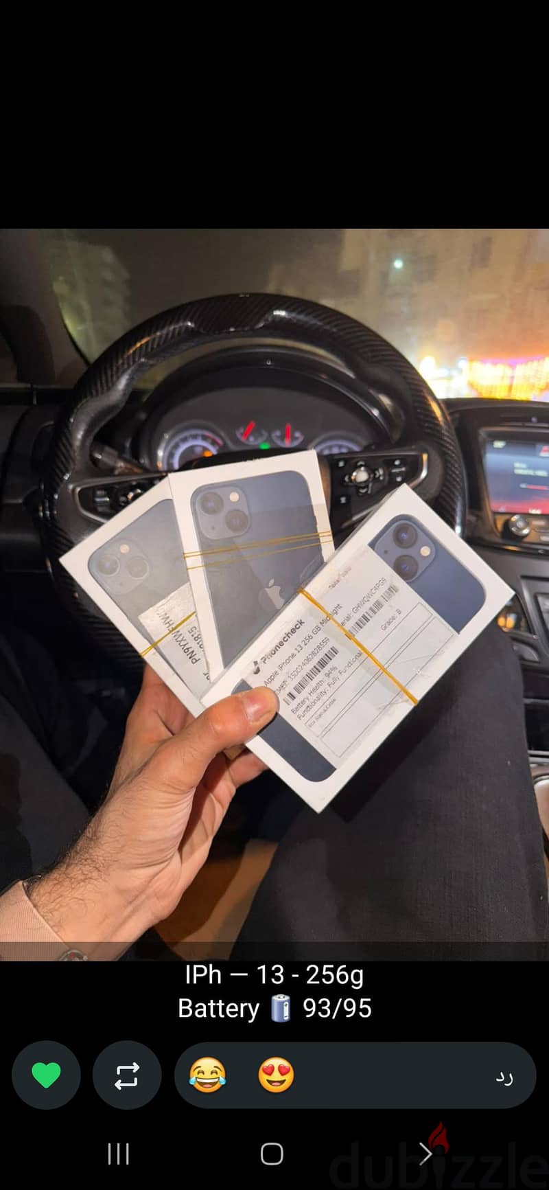 آبل - آيفون 13 2