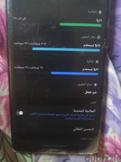 سامسونج نوت 20 الترا
