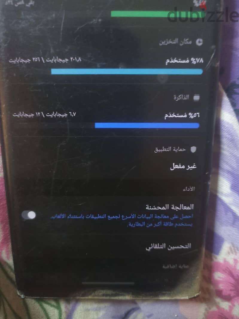 سامسونج نوت 20 الترا 2