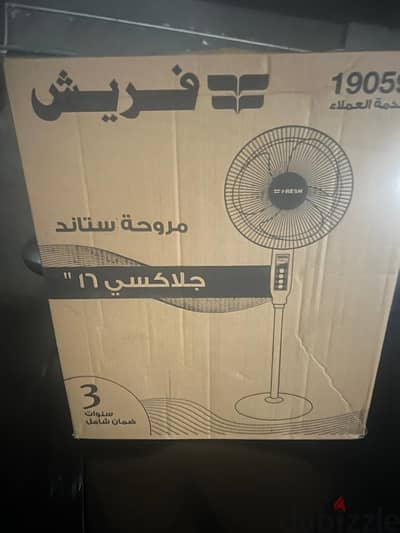 مراوح فريش جلاكسي استاند