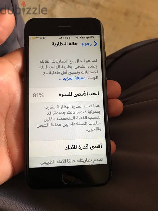 iphone 7 128 1