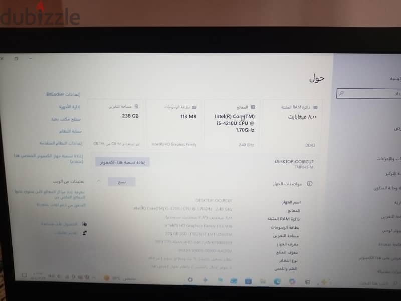 لاب acer للبيع 5