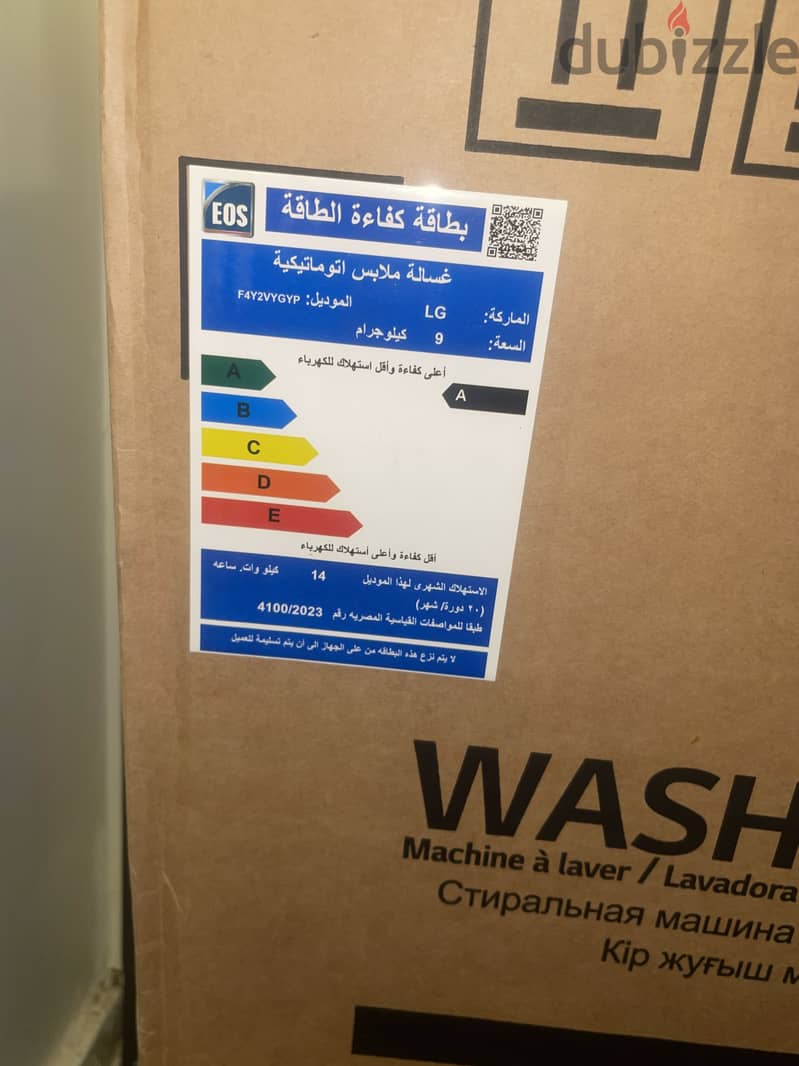 LG 9k Front load inverter 1
