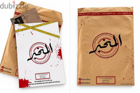 لعبة جريمة وتحقيق  - مستعملة بحالة ممتازة