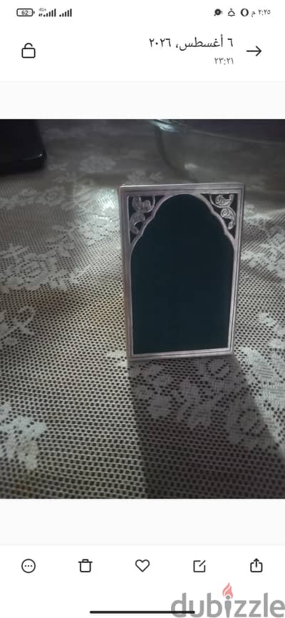 برواز فضه للصور