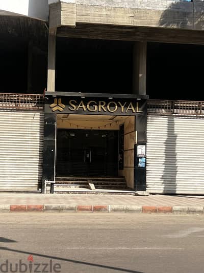 ساج رويال اول عبدالسلام الشاذلي