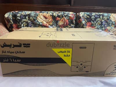 سخان غاز. فريش 6 لتر