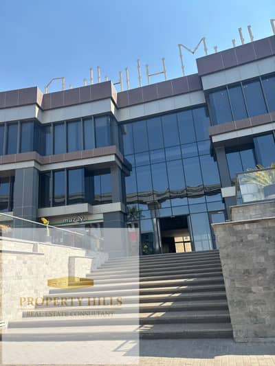Immediate Office Receipt on Al-Tas’in Al-Janubi