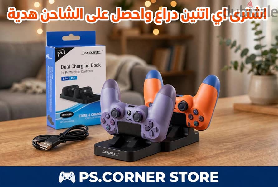 PS CORNER 1