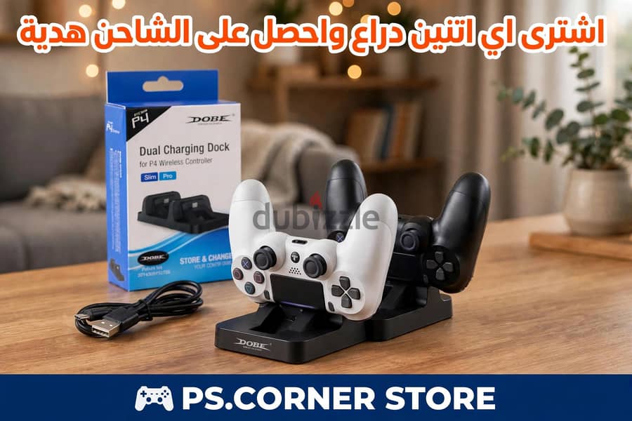 PS CORNER 2
