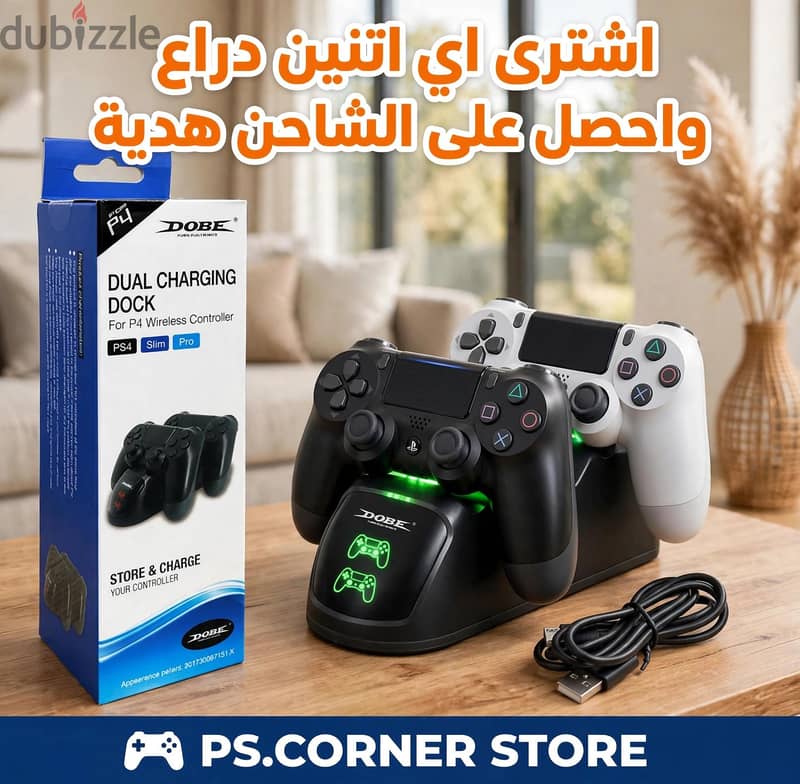 PS CORNER 4