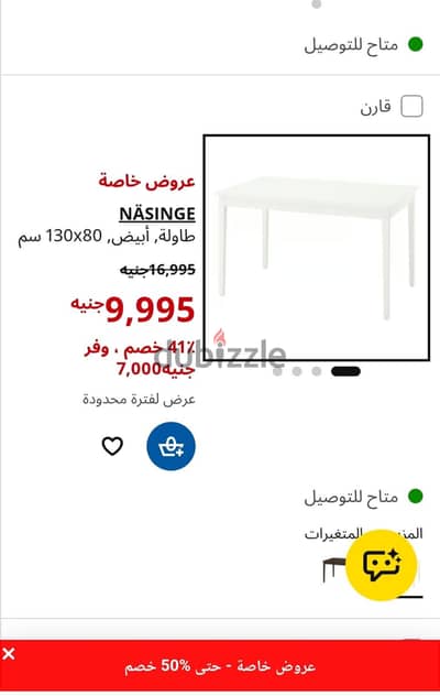 طاولة طعام أو مطبخ من ايكيا معدن