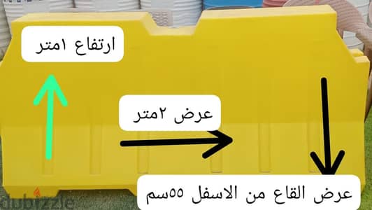 حواجز نيوجيرسي