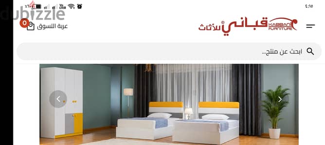 غرفة اطفال من قبانى استعمال خفيف