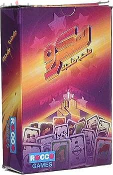 سكرو صاحب صاحبو